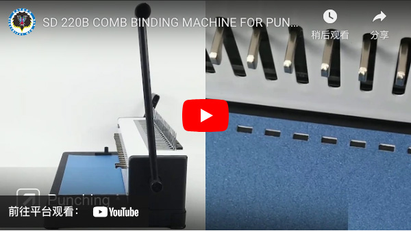 Why to Use a Comb Binding Machine